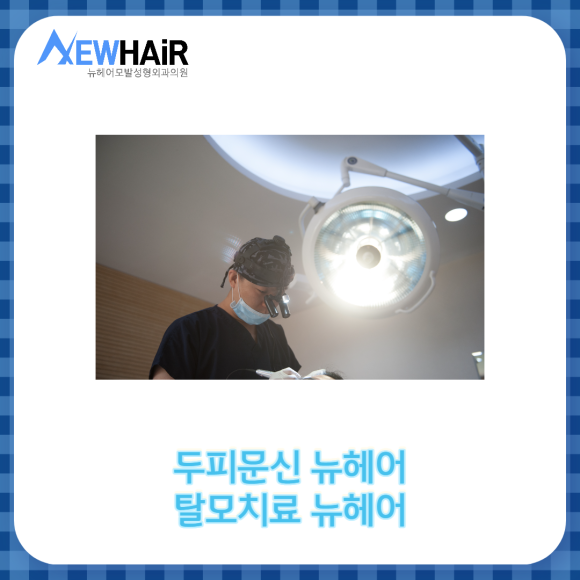 SMP 두피문신 자연스럽게 탈모커버 관련 이미지 7