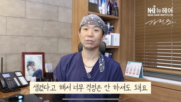 모발이식, 헤어라인교정 암흑기가 한쪽에만 올 수 있나요? 관련 이미지 6