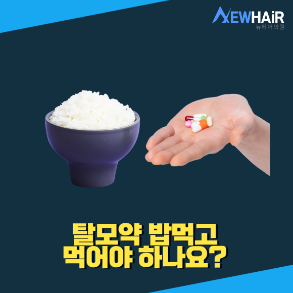 강남탈모 치료 정확히 알아보고 관련 이미지 5