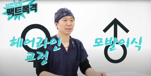 모발이식 수술 뉴헤어에서 알아보기(절개,비절개,헤어라인,모발이식방법,수술) 관련 이미지 20