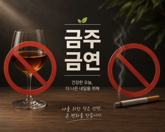 Can I Continue Drinking and Smoking While Taking Hair-Loss Medication? (Finasteride, Dutasteride, Minoxidil) image 4