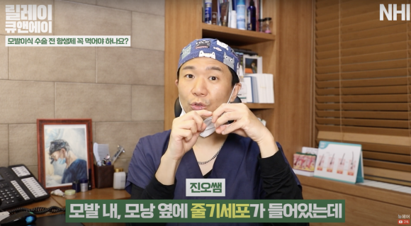 헤어라인 모발이식 전 항생제 먹어야 하나요? l 부작용 l 감염 l 이마 보형물 l 지루성 두피염 관련 이미지 2