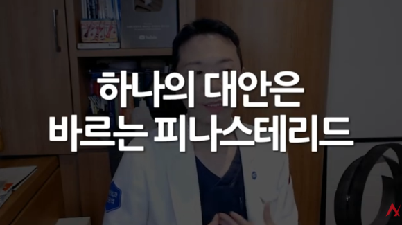 탈모약 우울증 진짜 관련이 있을까? 관련 이미지 4
