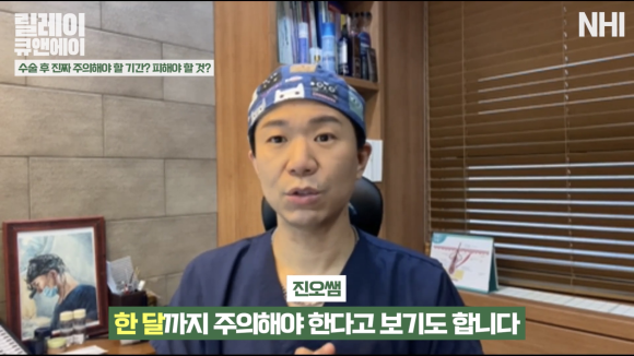 모발이식 후 담배, 술, 운동은 언제까지 조심해야 하나요? 모발이식 주의사항 l 헤어라인교정 관련 이미지 5
