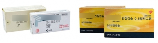 What Is the Relationship Between Taking Hair Loss Medication and PSA Levels (Prostate-Specific Antigen), and Prostate Examinations? image 1