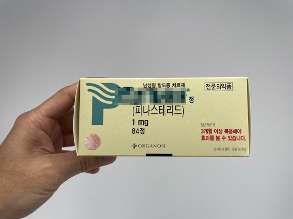 탈모약 피나스테리드로 고지혈증, 동맥경화까지 예방까지 한 번에? 관련 이미지 1
