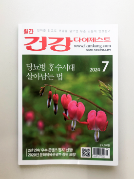 '참을 수 없는 모발의 가벼움' 출판 후 일어난 일들 관련 이미지 17