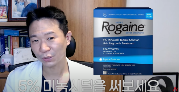 여성탈모 언제 멈추고 어떻게 관리할까? 관련 이미지 2