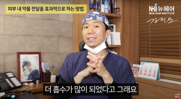 MTS 탈모치료? 프락셀 vs. MTS l 모낭주사 l 미녹시딜 관련 이미지 14