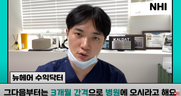 [뉴헤어] 모발이식만 하면 탈모 완치? 경과 체크는 어떻게 해요? 관련 이미지 19