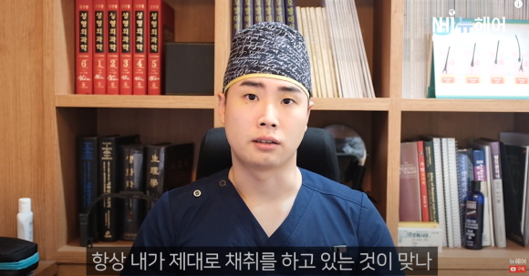 의사가 알려주는 모발이식 병원 고르는 팁 l 비절개 모발이식 관련 이미지 10