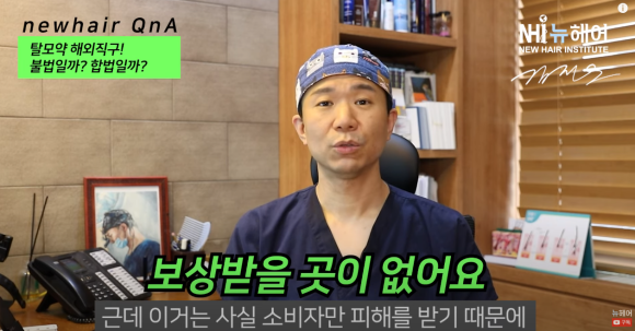 탈모약(오리지널, 카피약) 알아보기 관련 이미지 19
