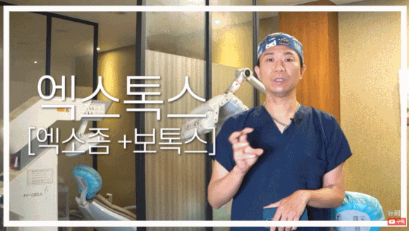 두피엑소좀, 치료받으러 가기 전 주의해야 하는 2가지 관련 이미지 5