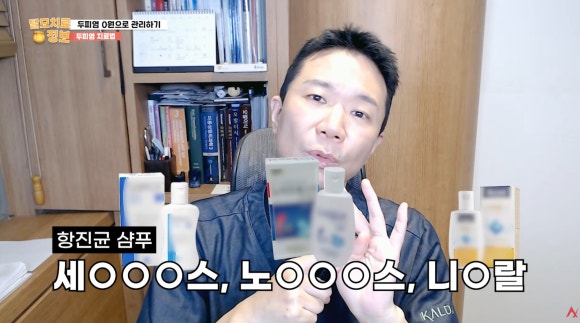 두피 가려움 원인, 갑자기 머리가 가려운 이유는 무엇인가요? [FAQ] 관련 이미지 6