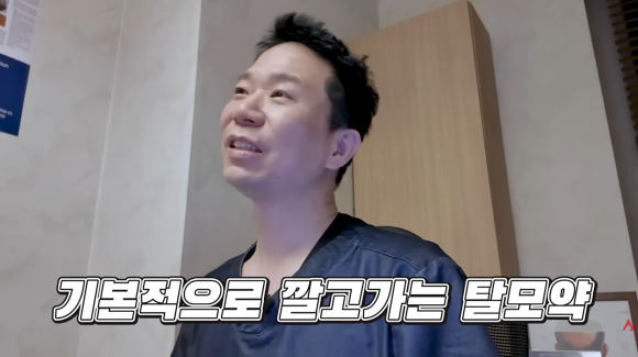 미녹시딜 적정 복용량과 주의사항은?(쉐딩) 관련 이미지 3