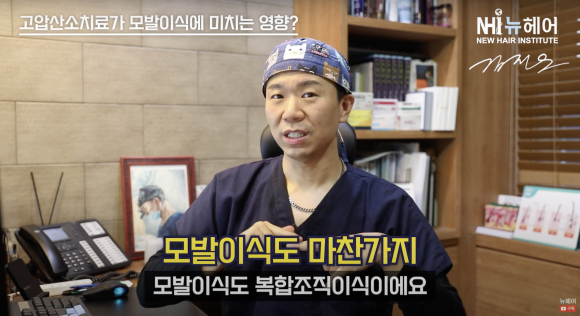 헤어라인 모발이식 성공률 높이는 방법 l 성형외과, 관련 이미지 7