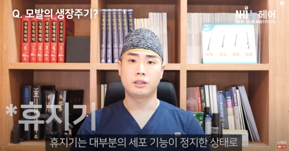 머리카락은 안 자르면 계속 자랄까? 머리 기르는 탈모인 주목 관련 이미지 10