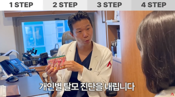머리카락 많이 빠지면 탈모일까? 정상 기준은? 관련 이미지 8