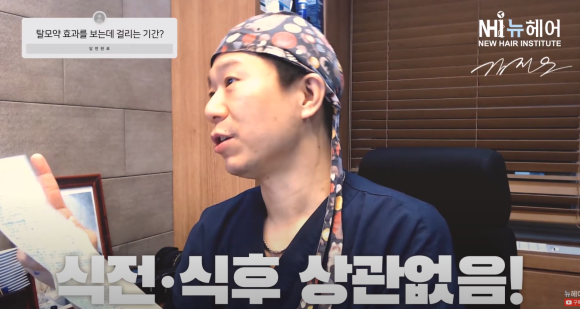 탈모약 효과가 나타나는 기간ㅣ 복용법에 따라 달라질까? 관련 이미지 1