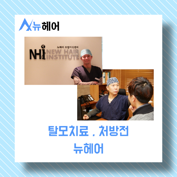 탈모카피약 안심하고 먹어도 될까? 관련 이미지 5