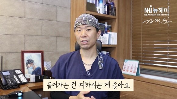 모발이식/헤어라인교정 디자인 수정은 꼭 1년 뒤에 해야 하나요? 관련 이미지 3