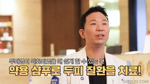 비듬이 탈모를 일으킨다? (올바른 샴푸법까지) 관련 이미지 1