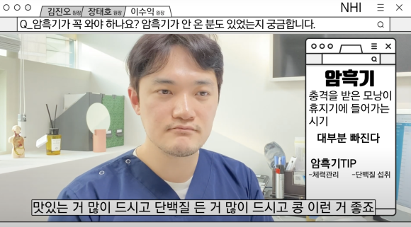모발이식 암흑기가 꼭 와야 하나요? l 암흑기에 좋은 음식? 관련 이미지 6