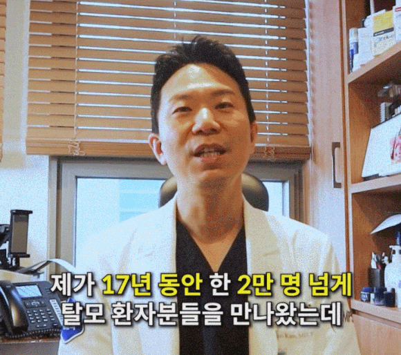 두피현미경? 혼자 집에서 탈모 검사하려는 분들만 보세요 관련 이미지 1