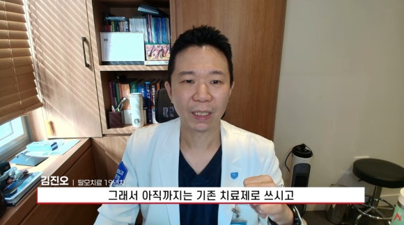 베라더믹스 먹는 미녹시딜 3상 FAQ: 하루 17mg 효과와 부작용, 기존 약과 차이는? 관련 이미지 7