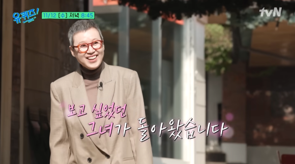 유방암 치료 탈모, 박미선 씨 사례에서 어떤 변화와 회복을 볼 수 있을까? 관련 이미지 1