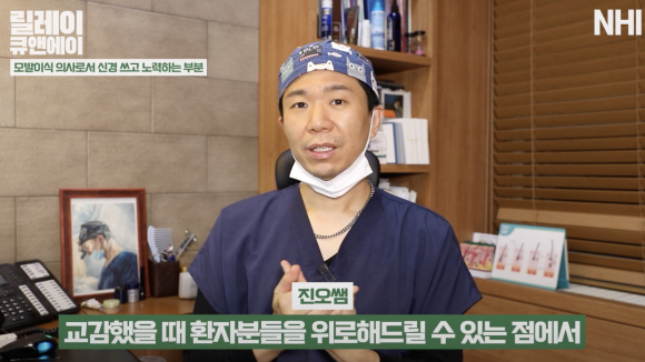 모발이식 의사, 우리가 환자를 대하는 방법 관련 이미지 2