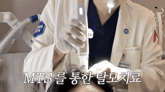 여성 탈모 치료, 맞춤형 치료법 정리 관련 이미지 8