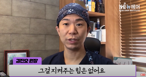 모발이식 후 탈모약 계속 먹어야 할까? l 모발이식 후 탈모치료 관련 이미지 11