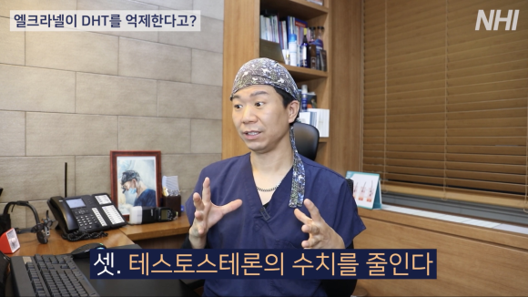 엘크라넬, 미녹시딜 효과 l 탈모약 효과 비교해보자 l 엘크라넬과 미녹시딜 차이 관련 이미지 10