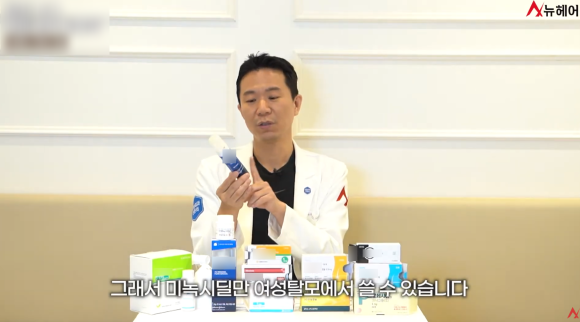 What Medications and Supplements Should Not Be Taken with Hair Loss Medication? image 4