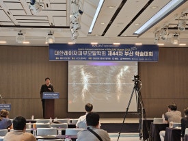 보툴리눔 톡신 탈모치료 강의: 2023 대한레이저피부모발학회 제44차 부산 학술대회 관련 이미지 7