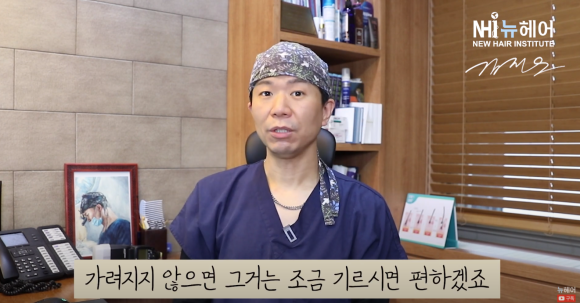 헤어라인교정하기 좋은 머리 길이? ㅣ 단발머리 헤어라인교정 l  여자모발이식 관련 이미지 8