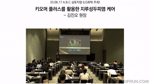2023년 총결산, 탈모극복을 위해 끊임없이 노력한 뉴헤어의 1년! 관련 이미지 9