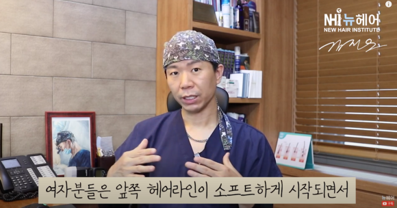 헤어라인교정, 굵은 머리는 힘들까요? ㅣ 여자 모발이식 관련 이미지 3