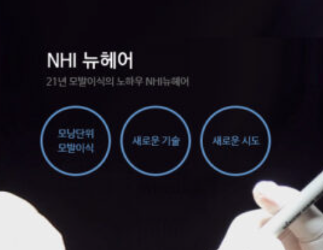 모발이식 수술 생착률 차이점은? 관련 이미지 11