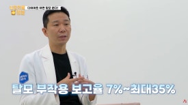 Should You Stop Mounjaro If You Experience Hair Loss? (Stopping Before Surgery, Comparison with Wegovy) image 4