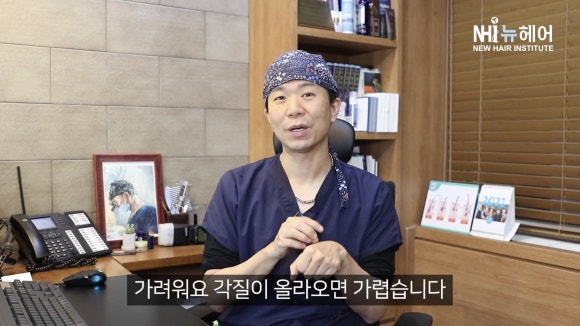 절개 헤어라인교정 후.. 너무 간지럽습니다l 모발이식 관련 이미지 2