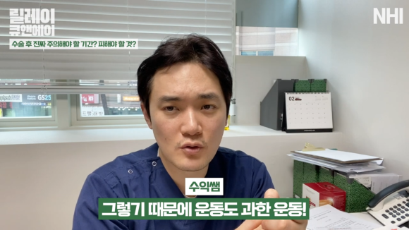 모발이식 수술후 주의사항 팁 공개! 관련 이미지 17