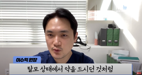 모발이식 후 탈모약 계속 먹어야 할까? l 모발이식 후 탈모치료 관련 이미지 8