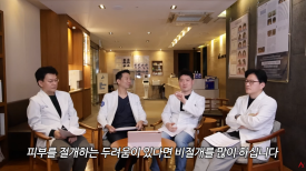 A Complete Guide to Non-Incisional Hair Transplant Methods image 16