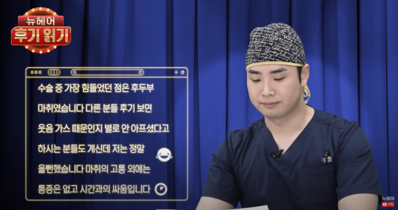 [뉴헤어] 모발이식 심은 머리가 빠졌어요... 거짓X 과장x 진짜 후기 읽기... l 두피문신 ㅣ 헤어라인교정 관련 이미지 5