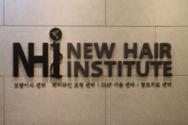 모낭주사 남자탈모 여자탈모 치료해요 관련 이미지 9