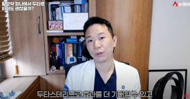 남자 탈모약 부작용으로 약 변경? 부작용이나 쉐딩은 없을까? 관련 이미지 13
