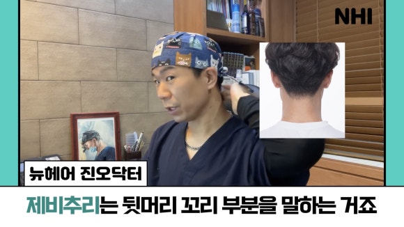 모발이식, 쌍가마에도 가능할까? ㅣ모발이식 제비추리 관련 이미지 2