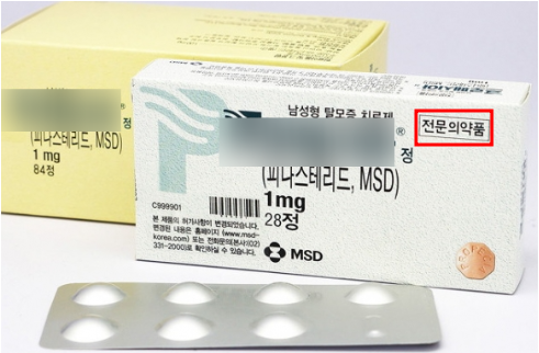 If hair loss medication could be bought as easily as cold medicine? image 3